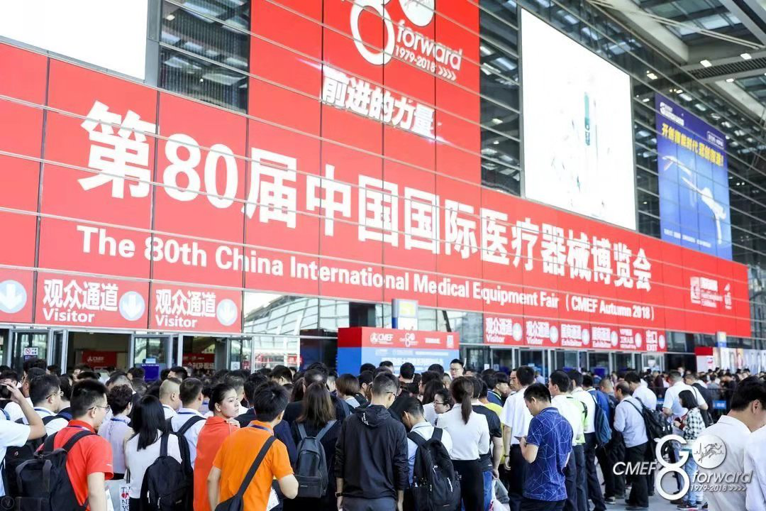 虎丘影像全新亮相深圳CMEF醫療器械展