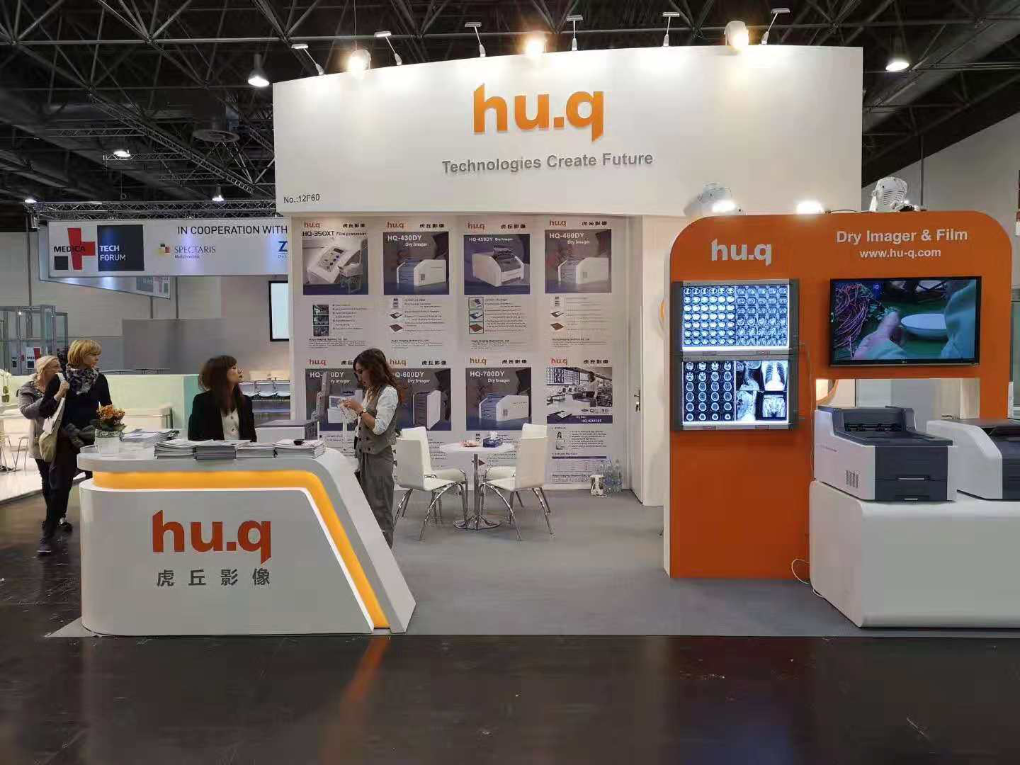 現場直擊:  虎丘影像@MEDICA 2018